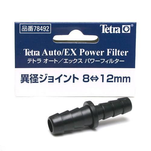 使用1ヶ月未満 テトラ 殺菌灯 UV-60 7W コケ抑制 テトラ UV60｜観賞魚・水生生物関連商品｜スペクトラム ブランズ