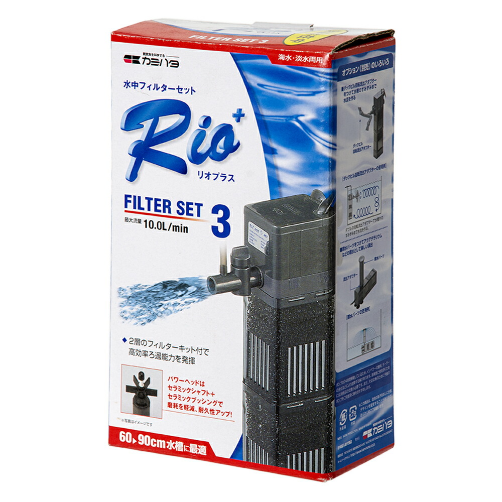 ニッソー 水槽用クーラー 160L 外部フィルター（中古）付き ニッソー 水槽用クーラー 160L 外部フィルター（中古）付き 保温