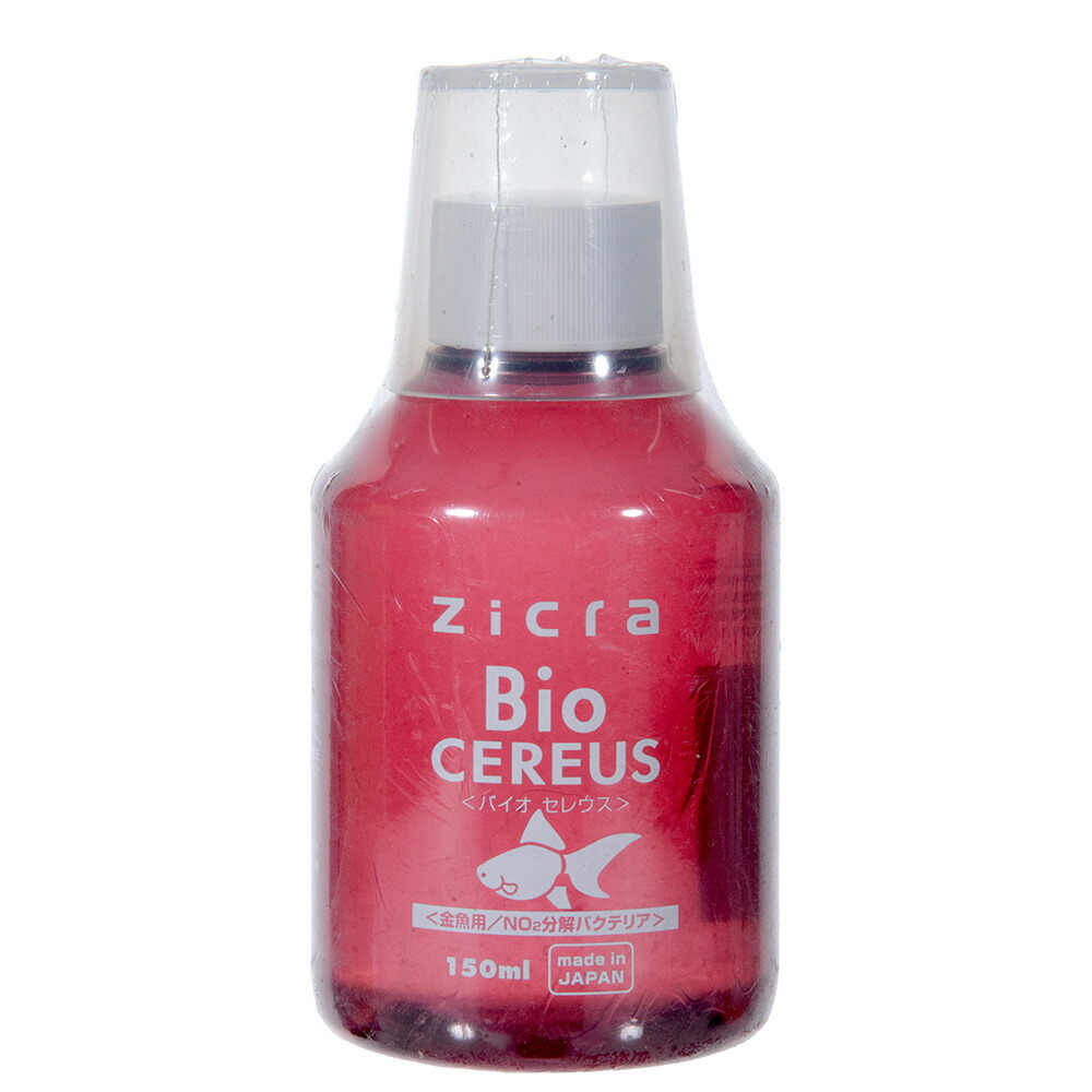 ［ヒロ様限定商品］バクテリアサトウキビマット 大人気商品］バクテリアマットサトウキビ 5L×3袋 （クワガタ用）