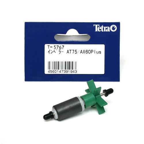 TetraテトラVX６０インペラー 楽天市場】テトラvx60用インペラーの通販