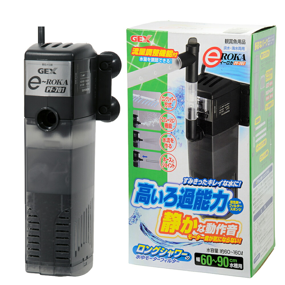楽天市場】本体 50Hz カミハタ Rio＋（リオプラス