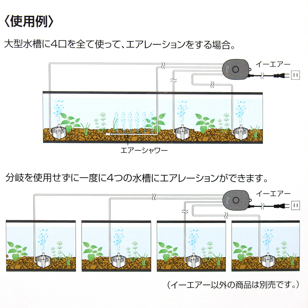 楽天市場 ｇｅｘ イーエアー ９０００ｆｂ ９０ １２０ｃｍ水槽用エアーポンプ ジェックス 関東当日便 Charm 楽天市場店