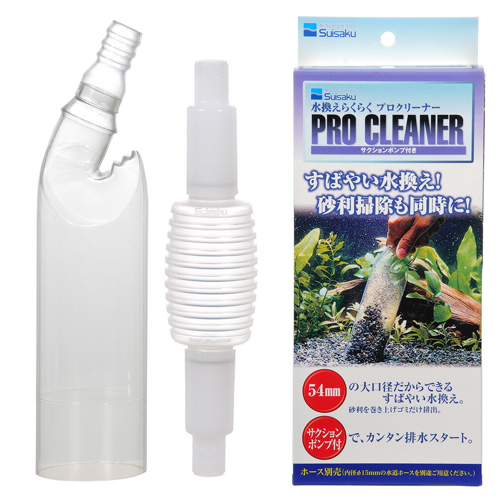 楽天市場】エーハイム スラッジ エクストラクター メーカー保証期間2