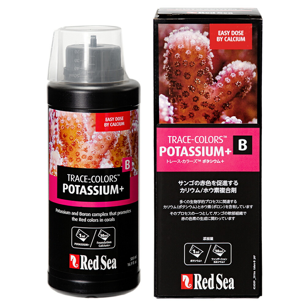 レッドシー ABC +  ５kg Amazon.co.jp: レッドシー (RedSea) リーフファンデーションABC+