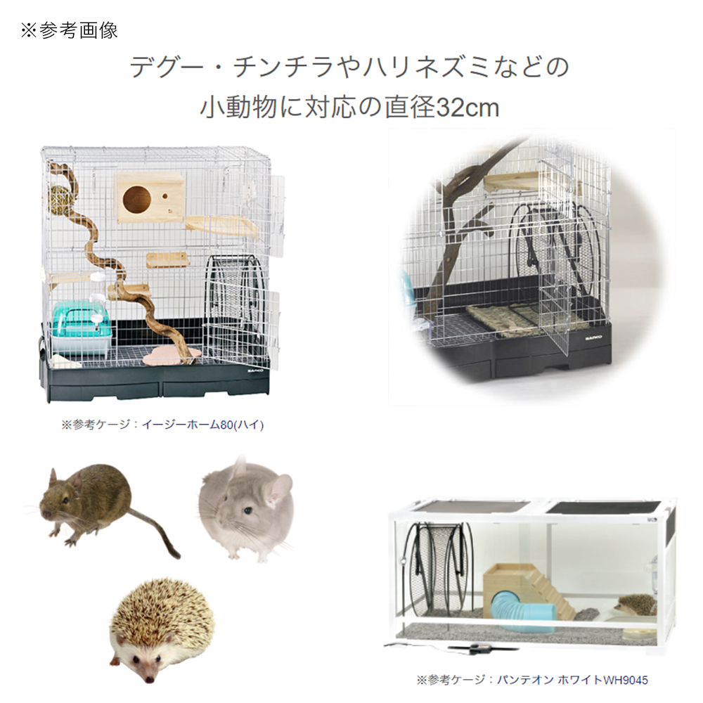 大阪売れ済 サイレントホイール３０ チンチラ デグー 小動物