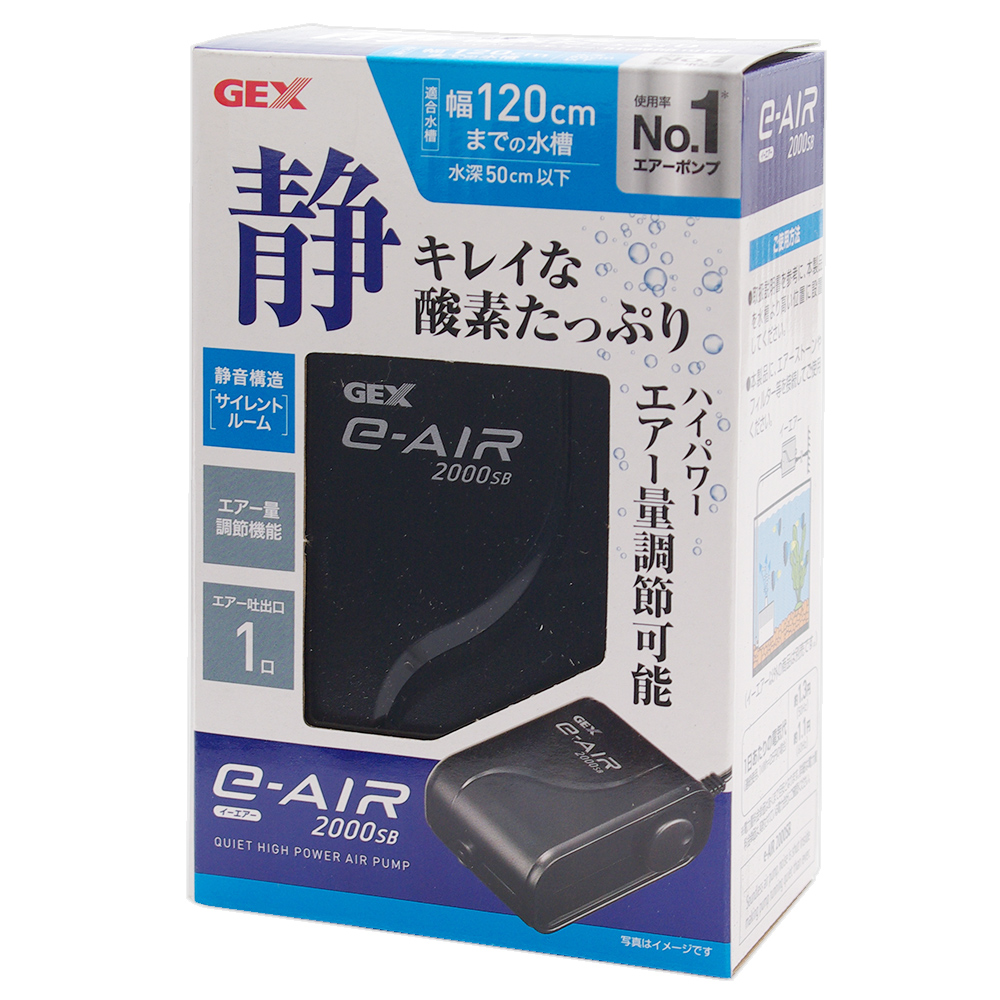 楽天市場 ｇｅｘ イーエアー６０００ｗｂ エアーポンプ 吐出口２口 1水槽以下 株式会社ディスカウントアクア