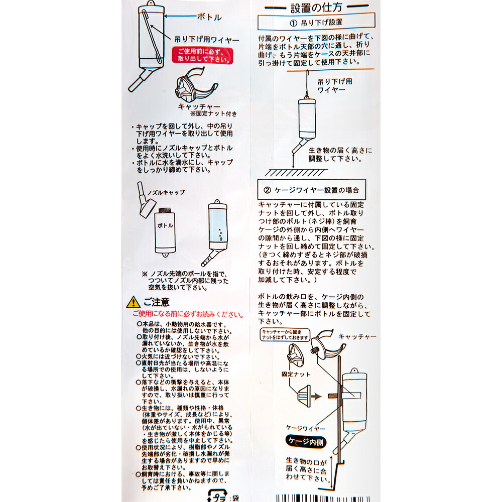 オンラインストア限定 三晃商会 ｓａｎｋｏ シャトルマルチ ｒ７０ お一人様１点限り 沖縄別途送料 小動物 鳥かご 激安単価で Ogytech Com