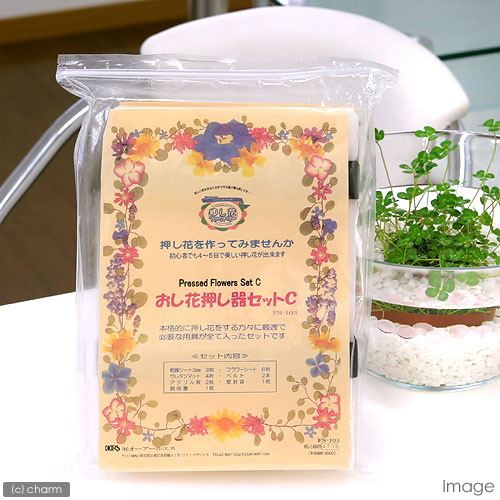 楽天市場 押し花キット おし花押し器セットb 押し花ファクトリー 手芸と生地のユザワヤ２号館