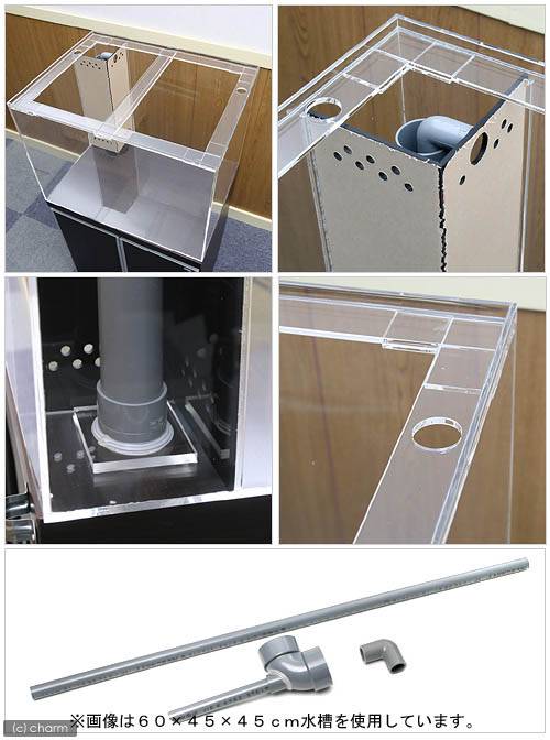 メーカー直送 受注生産 アクリル水槽 ｏｆコーナー付 サイズ １５０ ６０ ６０ｃｍ 水槽 同梱不可 別途送料 Charm 店