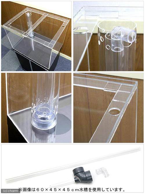 メーカー直送 受注生産 アクリル水槽 熱帯魚 アクアリウム 水槽 アクアリウム ｏｆ三重管付 サイズ １５０ ６０ ６０ｃｍ 水槽 同梱不可 別途送料 Charm 店