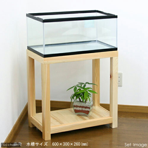 同梱不可 中型便手数料 組立済 水槽台 ロイヤルカナン 金魚 ウッディスタンド 猫砂 檜 脚有りw610 d310 h600 mm 60cm水槽用 才数170 Charm 店 同梱不可 中型便手数料 組立済 水槽台 ロイヤルカナン 金魚 ウッディスタンド 猫砂 檜 脚有りw610 d310 h600 mm 60cm水槽用 才数170 Charm 店