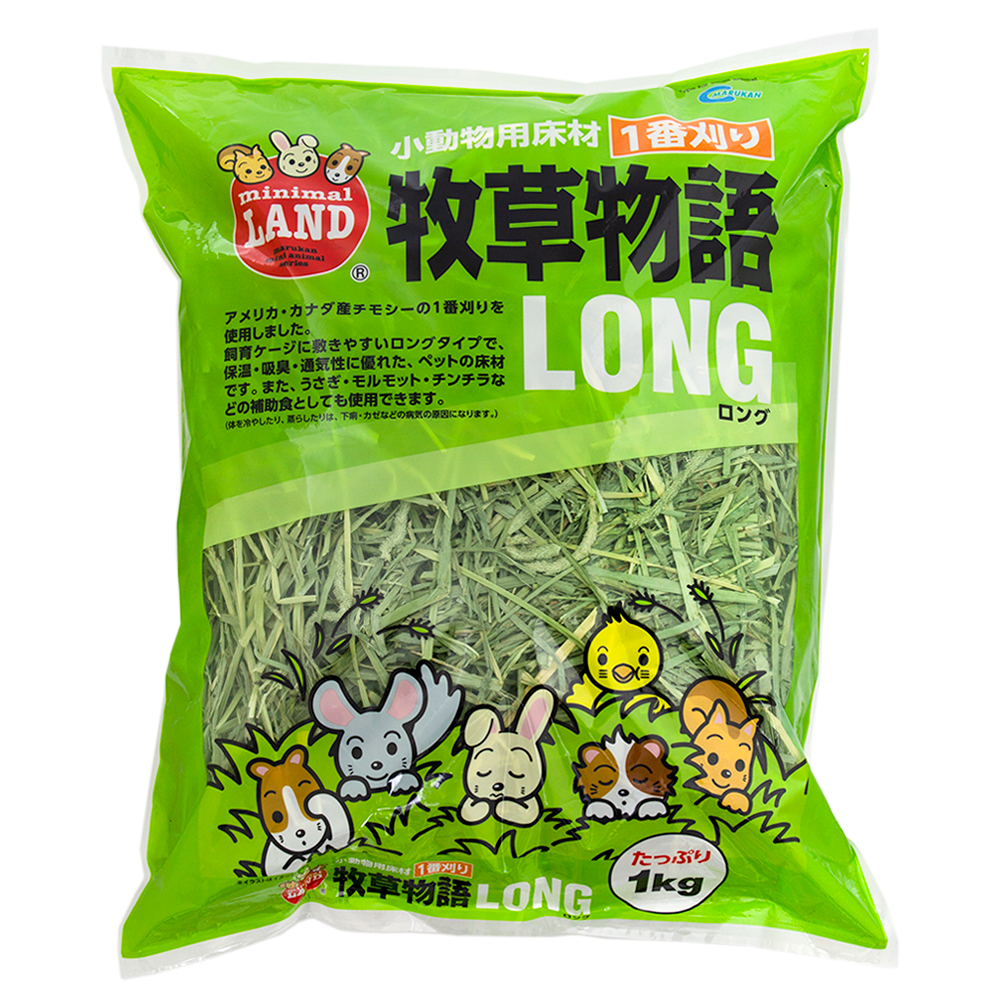 楽天市場】令和３年産新刈 スーパープレミアムホースチモシー チャック袋 ２５０ｇ×６袋（１．５ｋｇ） 牧草 チモシー うさぎ 小動物 お一人様２点限り  関東当日便 : charm 楽天市場店