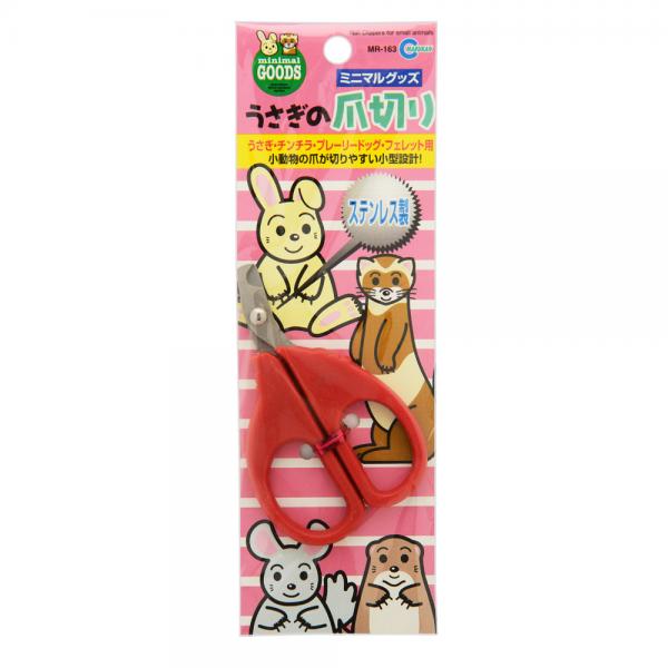 【新品未開封】GEX ラビんぐ スマートルーム うさぎ 65303 たむら様専用【新品未開封】GEX ラビんぐ スマートルーム うさぎ