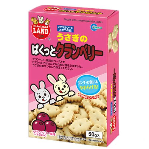 【楽天市場】マルカン うさぎのパクパククッキー ８５ｇ×２袋