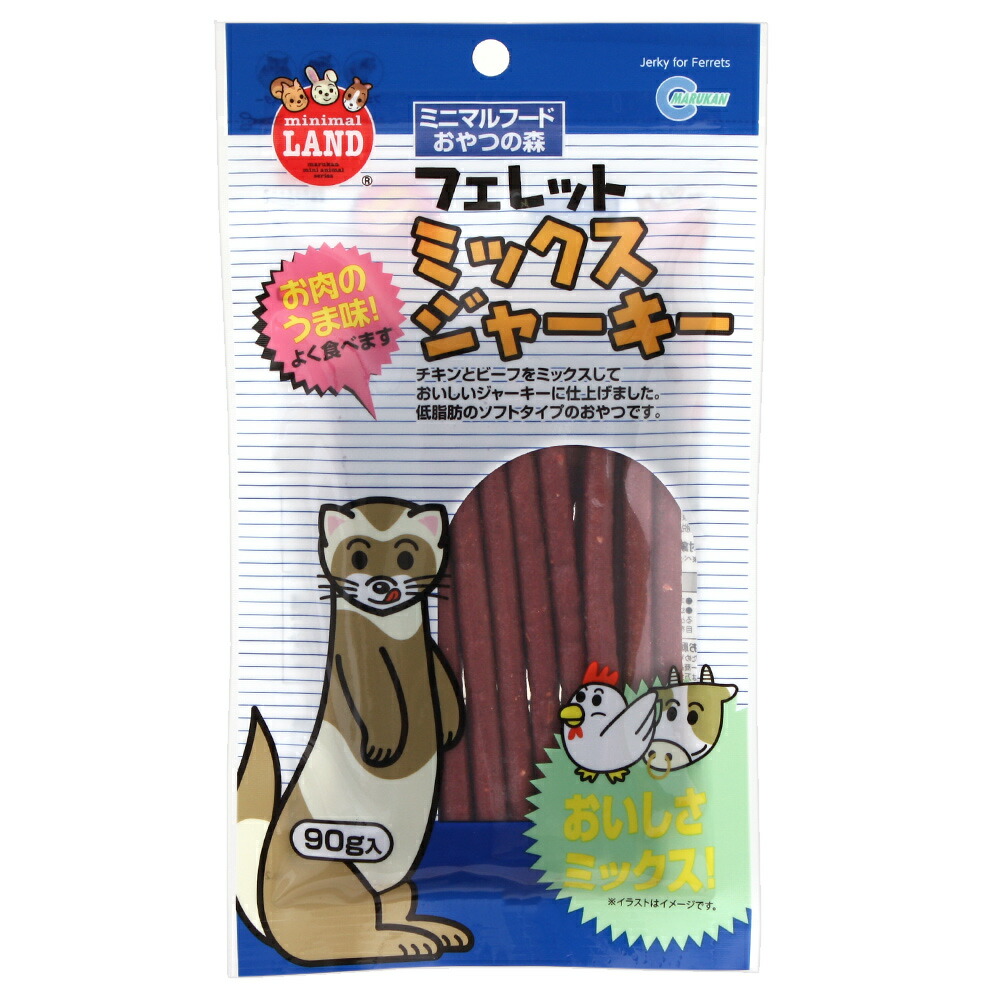 楽天市場】ミニアニマン フェレットのおいしいジャーキー チーズ＆緑黄色野菜入り １００ｇ 関東当日便 : charm 楽天市場店