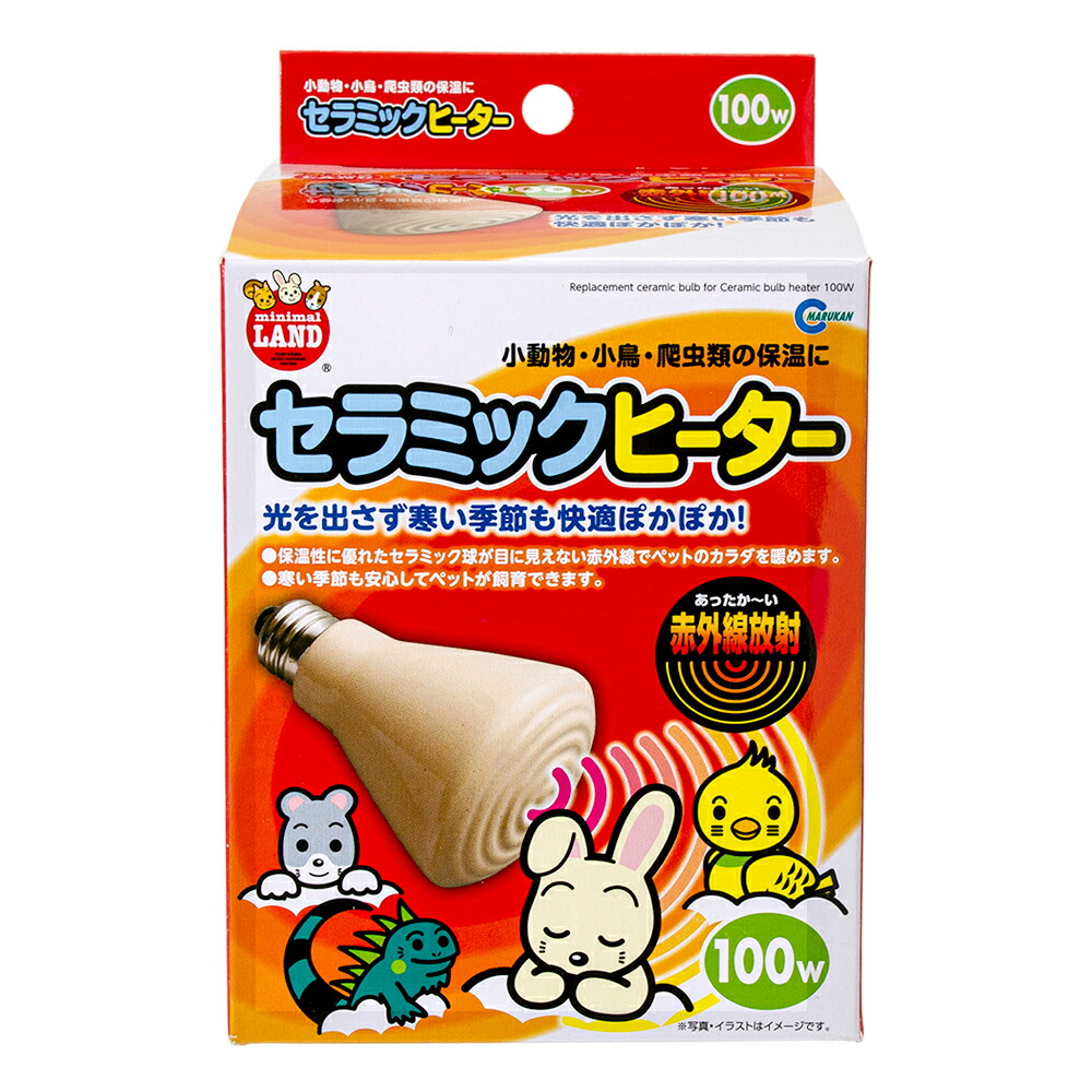 楽天市場】保温球&サーモセット マルカン 保温電球 40W カバー付き 楽天市場】保温球&サーモセット マルカン 保温電球 40W カバー付き