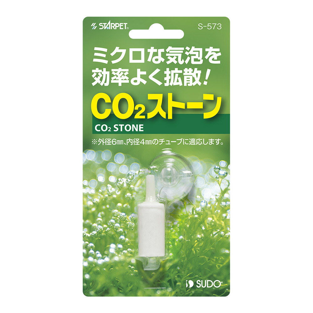 楽天市場 ｃｏ２拡散器 スドー ｃｏ２ストーン 関東当日便 Charm 楽天市場店