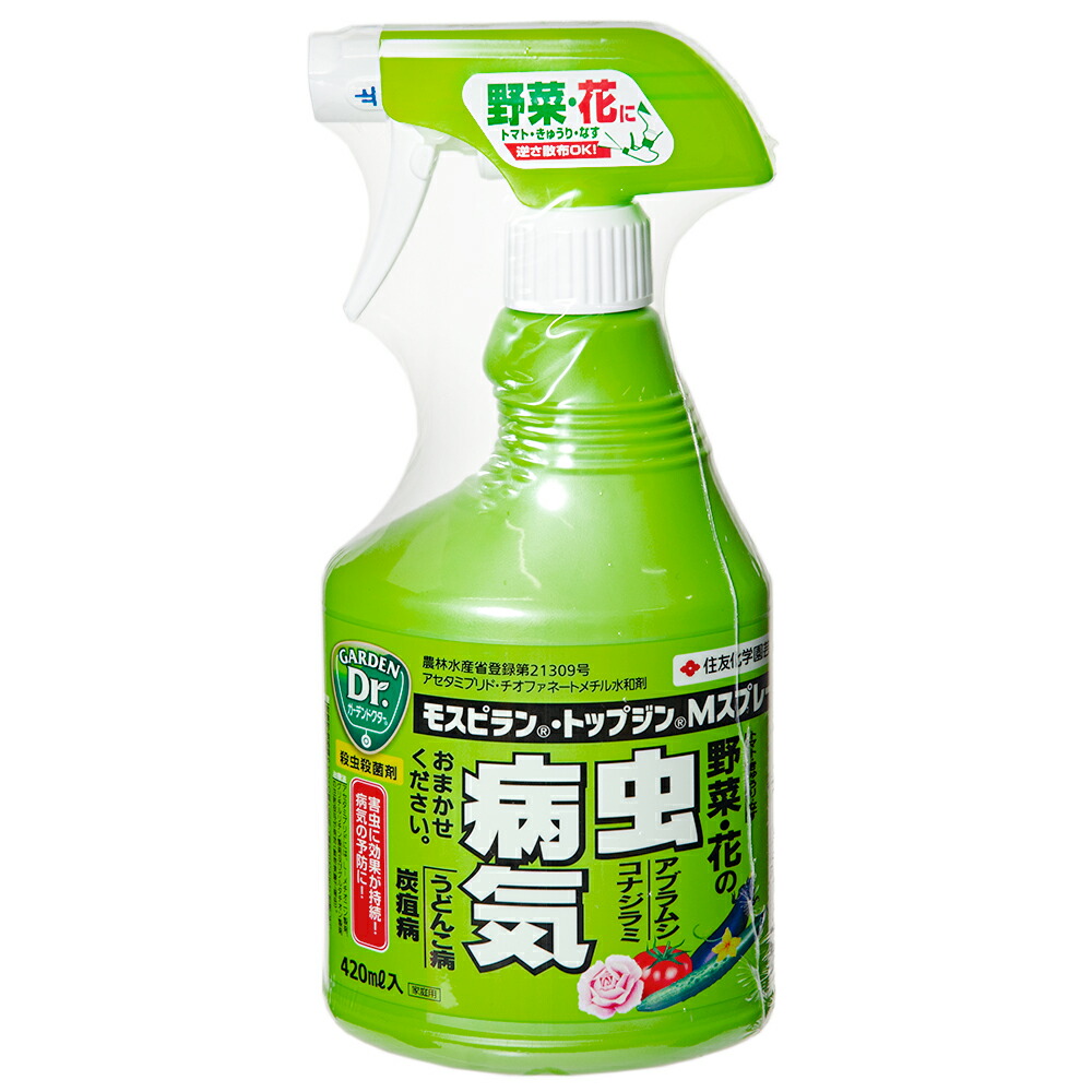 楽天市場 殺虫 殺菌剤 モスピラン トップジンｍ スプレー ４２０ｍｌ うどんこ病 関東当日便 Charm 楽天市場店