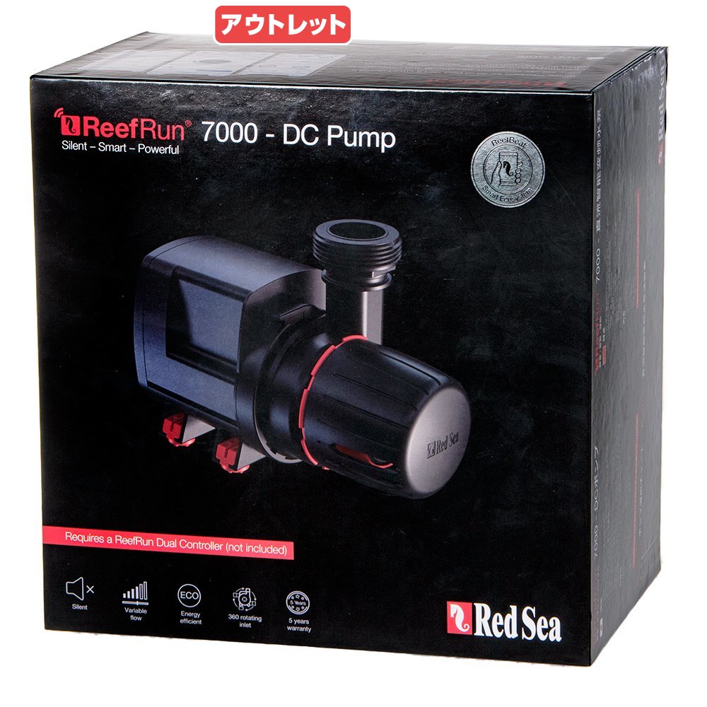 アウトレット品　レッドシー　Ｒｅｅｆ　Ｒｕｎ　７０００　ＤＣポンプ　訳あり　関東当日便