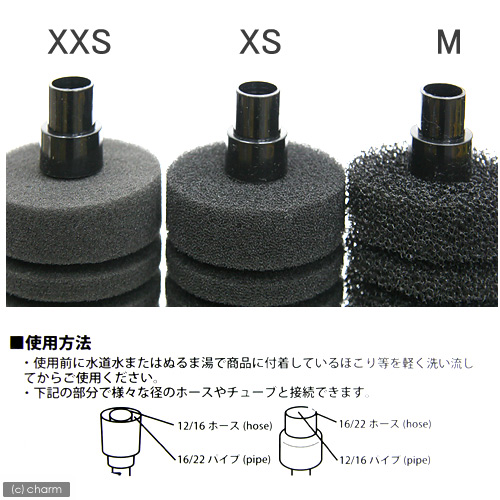 楽天市場 ｌｓｓ研究所 本体 ｎａｎｏスポンジフィルター マルチ ｘｘｓ 関東当日便 Charm 楽天市場店