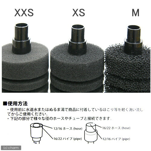 楽天市場 ｌｓｓ研究所 本体 ｎａｎｏスポンジフィルター マルチ ｍ 関東当日便 Charm 楽天市場店