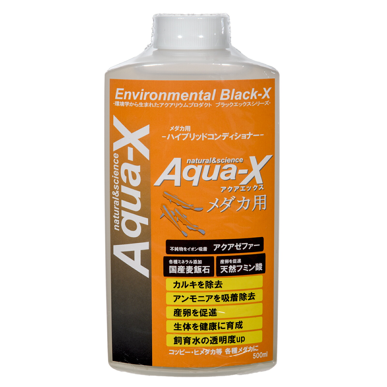 楽天市場】アウトレット品 Aqua−X Plus アクア