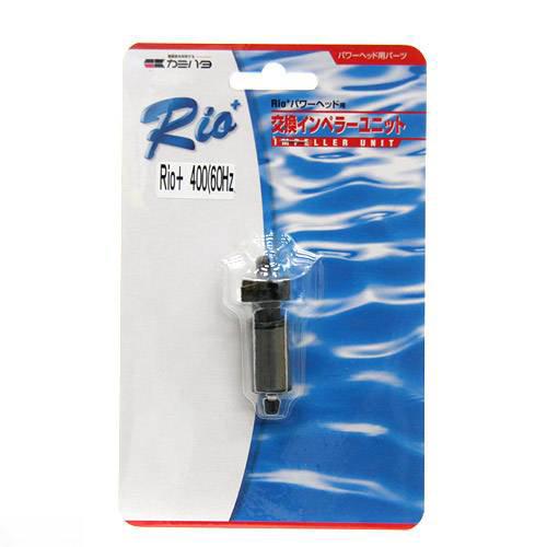 楽天市場】60Hz カミハタ Rioプラス パワーヘッド用 交換 楽天市場】60Hz カミハタ Rioプラス パワーヘッド用 交換