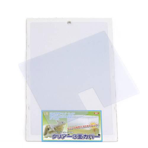 楽天市場】三晃商会 イージーホーム60用 ケージカバー うさぎ ケージ