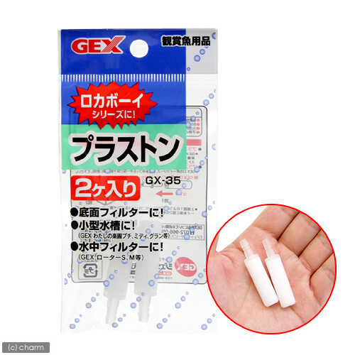 水槽、ポンプ、フィルター、PI試験、サテライト、ロカボーイ、ワンタッチフィルター 水槽、ポンプ、フィルター、PI試験、サテライト、ロカボーイ