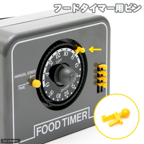 ニッソーFOOD TIMER Amazon | ニッソー FOOD TIMER(フードタイマー) 観賞魚用自動