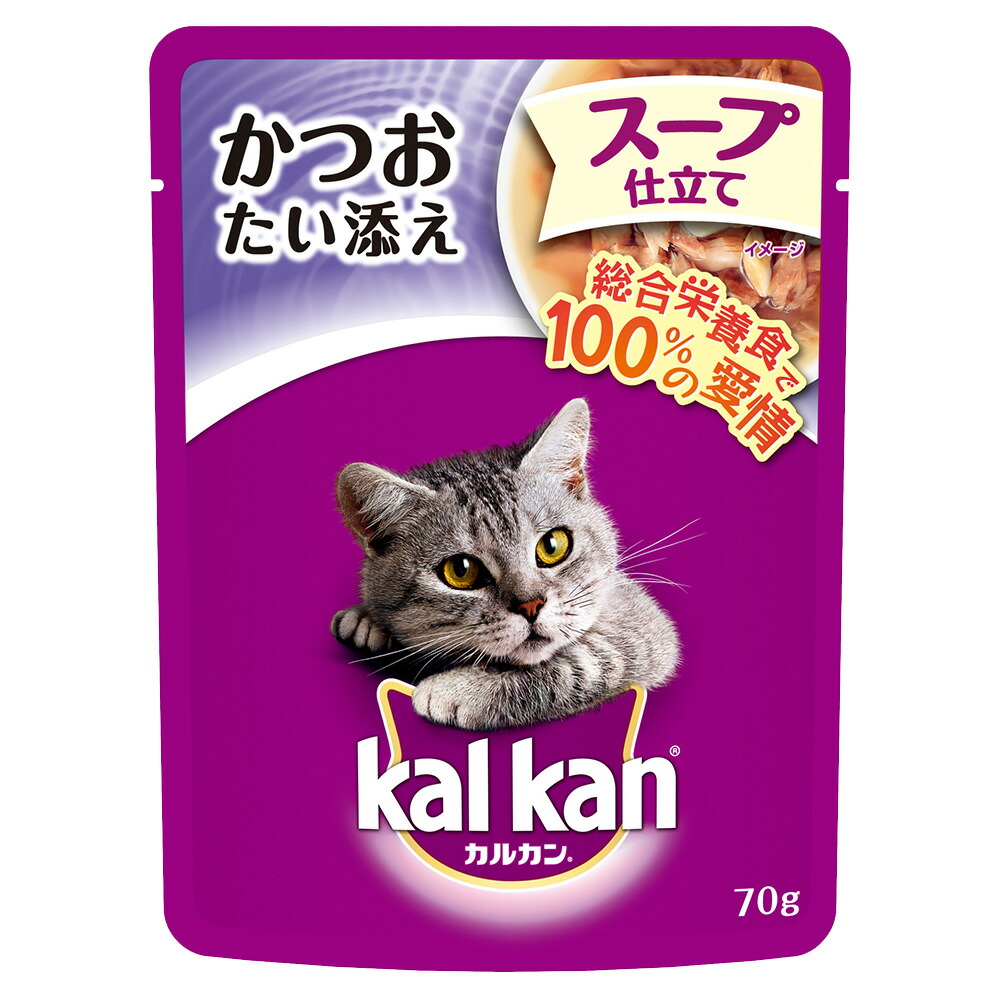 楽天市場】カルカン パウチ スープ仕立て まぐろ ７０ｇ 成猫用