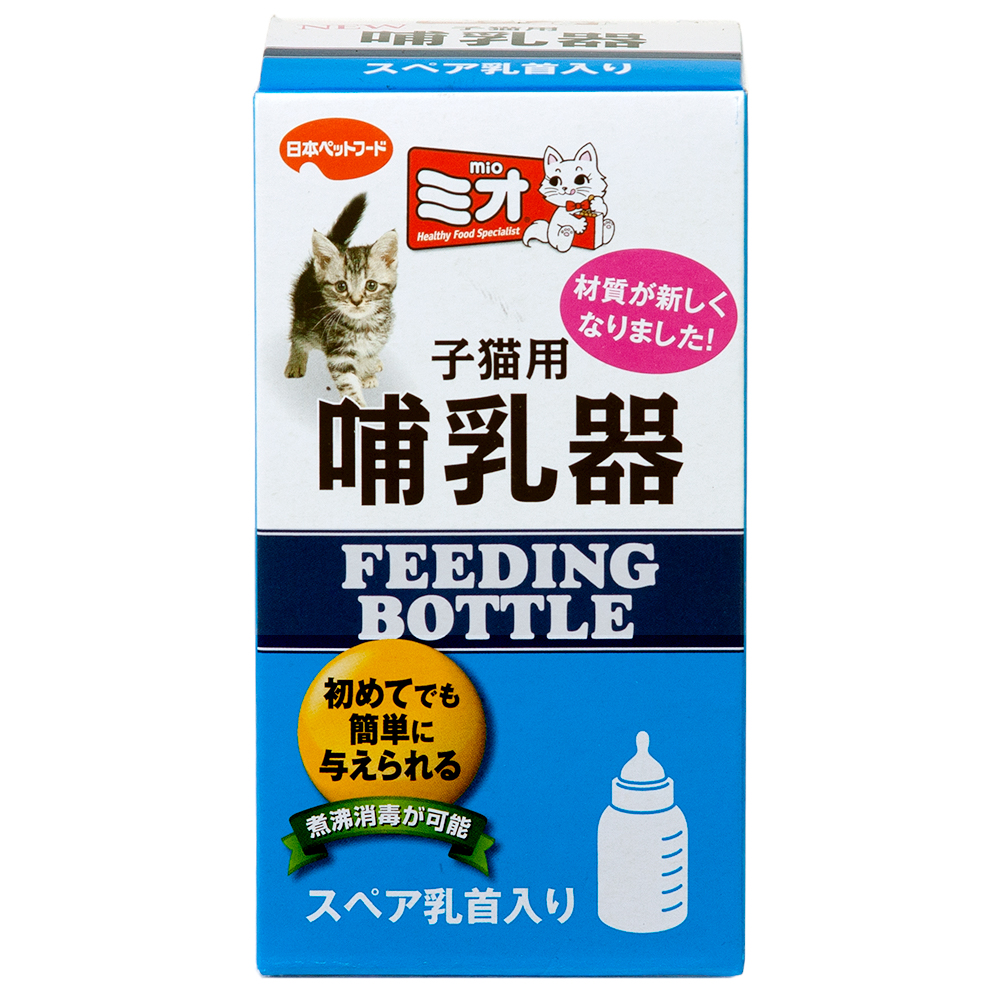 楽天市場 ミオ 子猫用 哺乳器 スペア乳首入 猫用 哺乳瓶 関東当日便 Charm 楽天市場店