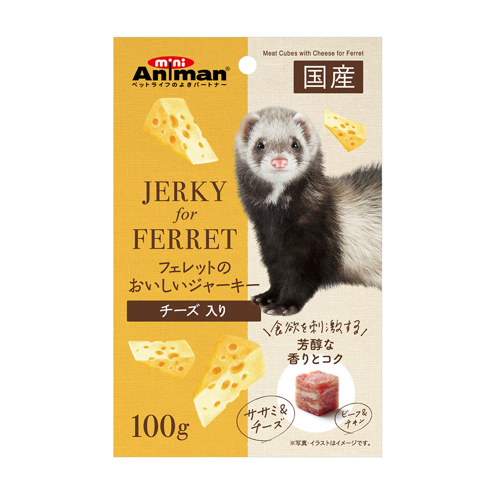 楽天市場】フェレットフード ジャパンフェレミアム １．５ｋｇ 国産