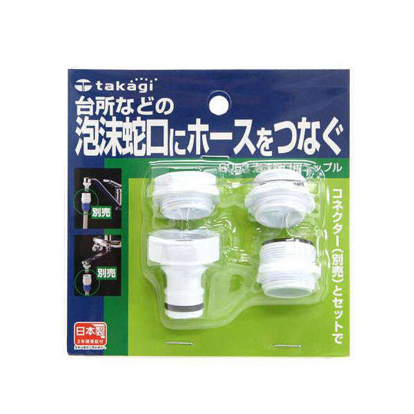 楽天市場】マーフィード 観賞魚用浄水器 スタンダード・ネオ