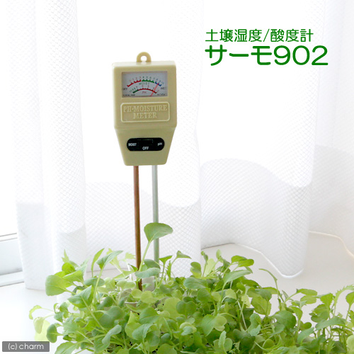 温度計 サーモ９０２ 土壌水分計 関東当日便 SALE 89%OFF 土壌酸度計 2022新作モデル