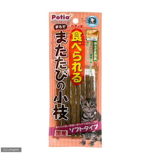 楽天市場 ペティオ 食べられる まるでまたたびの小枝 ソフトタイプ 8本入 猫 またたび 関東当日便 Charm 楽天市場店 楽天市場 ペティオ 食べられる まるでまたたびの小枝 ソフトタイプ 8本入 猫 またたび 関東当日便 Charm 楽天市場店