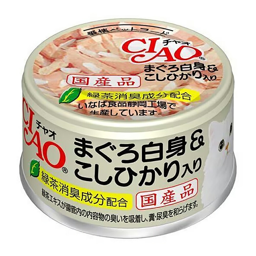 チャオチャオ Amazon.co.jp: チャオ (CIAO) CIAO (チャオ) Highエナジーちゅ