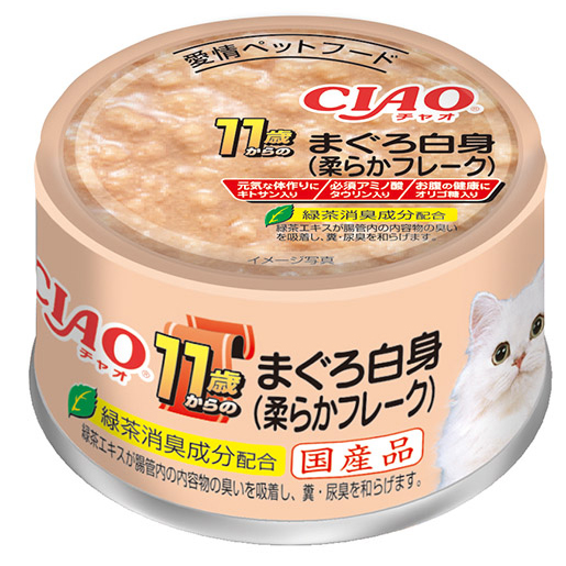 なおちゃさん専用 ちゃお×ガールズデザイナーコレクション メイクプラス 漫画