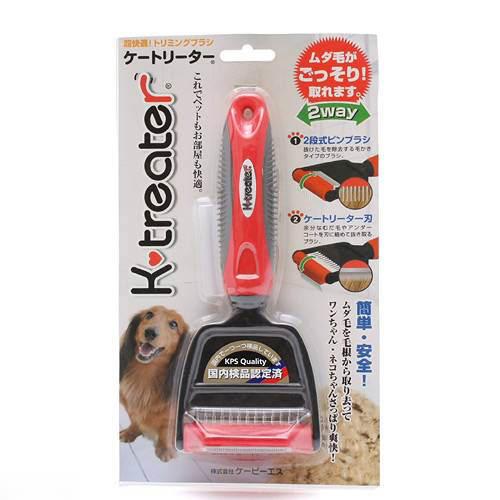 ケートリーター レッド 犬 猫 トリミングブラシ 関東当日便