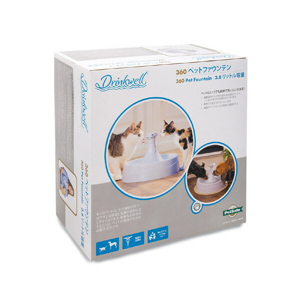 PetSafe 自動給水器 犬 猫 ドリンクウェル アバロン セラミック Amazon | PetSafe（ペットセーフ）自動給水器 犬 猫 ドリンク