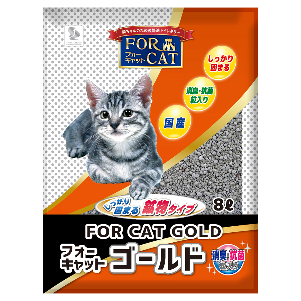 ネコ 様 楽天市場】＼最大2500円OFFクーポン／ 猫 トイレ 大型