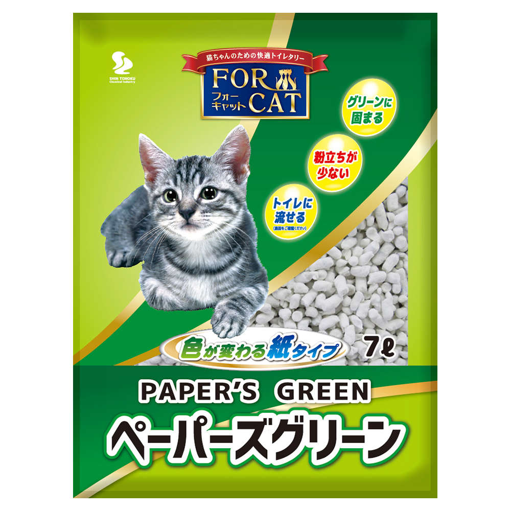 【ねこまる】ページ　　リクエスト商品のため いくつ分かる？ ギネス登録猫「もちまる」の間違い探し 『もち