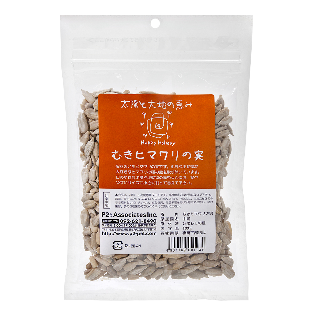 楽天市場】北海道産 そばの実 殻なし １００ｇ 小動物のおやつ 小鳥 国産 無添加 無着色 関東当日便 : charm 楽天市場店