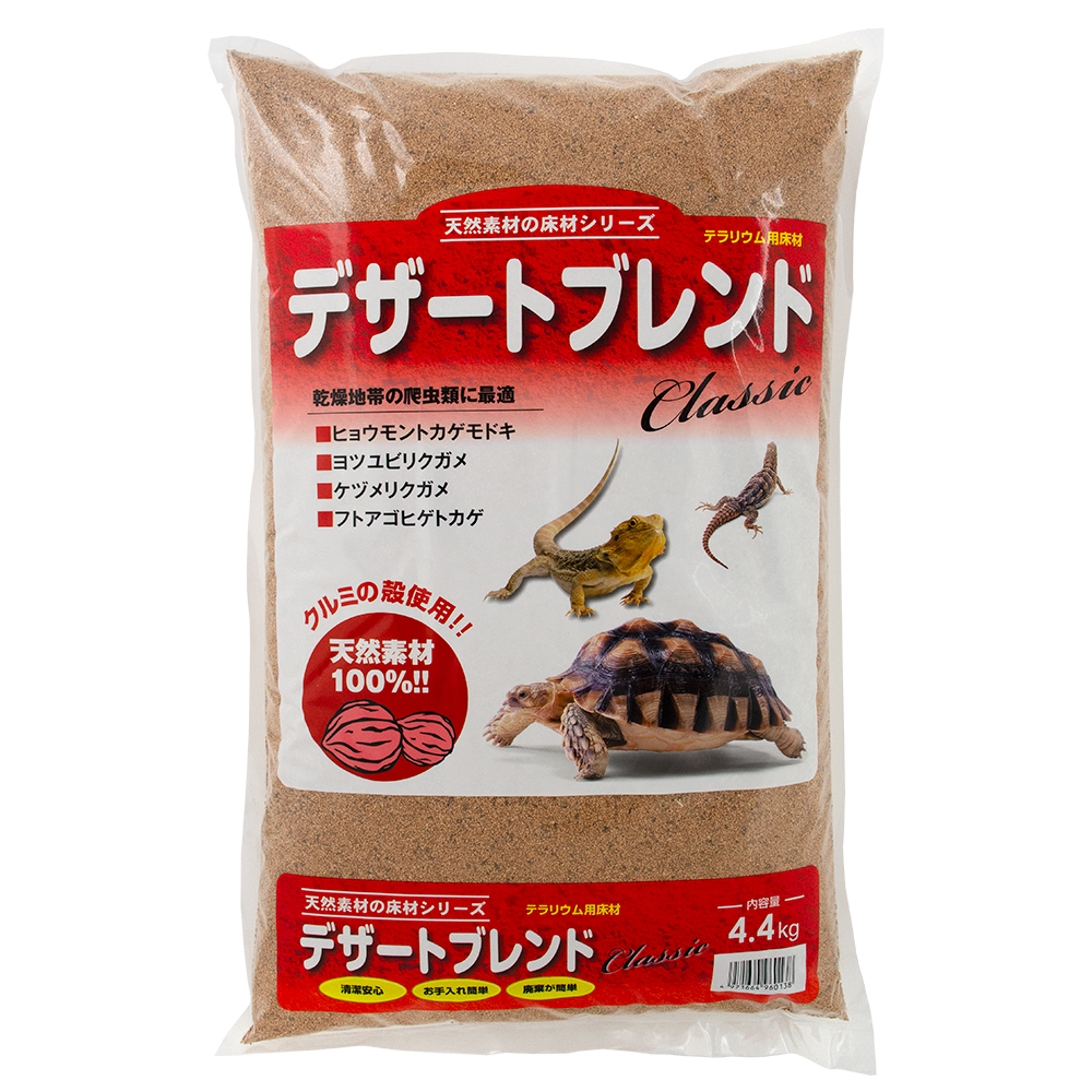 楽天市場】ＧＥＸ エキゾテラ リクガメの栄養バランスフード １ｋｇ