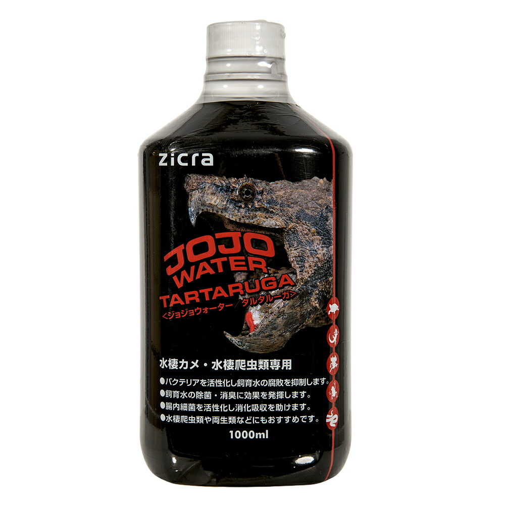 【亀桜】ソーラーラプター HIDランプ 70W 爬虫類　メタハラ 274541-1.jpg