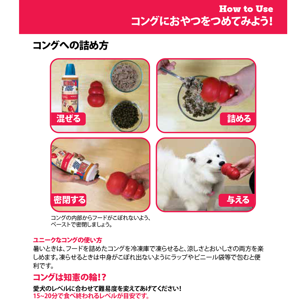 楽天市場 シニアコング ｓ 正規品 犬 犬用おもちゃ 関東当日便 Charm 楽天市場店