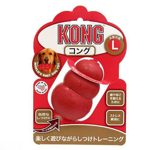 楽天市場 コング ｌ 正規品 犬 犬用おもちゃ 関東当日便 Charm 楽天市場店
