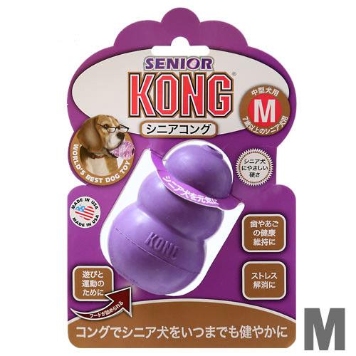 楽天市場 シニアコング ｍ 正規品 犬 犬用おもちゃ 関東当日便 Charm 楽天市場店