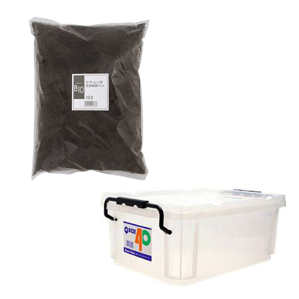 楽天市場】QBOX−50 （495×345×195mm） 1個