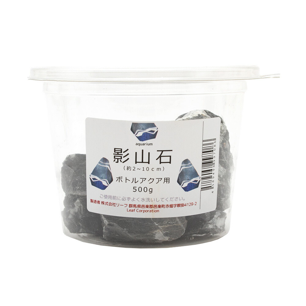 楽天市場】さざれ石 ソーダライト（方曹達石） 100g 鉱物 鉱石